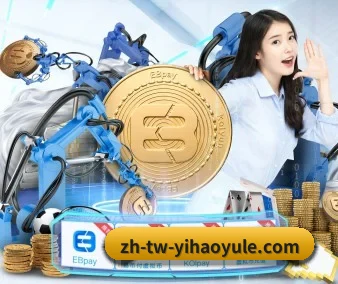 壹号娱乐 APP